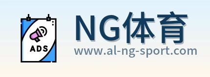 NG体育 Logo